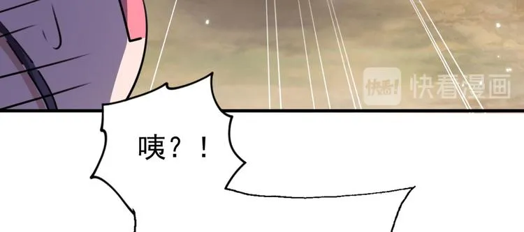 第253话 命运的再会！ 第29页