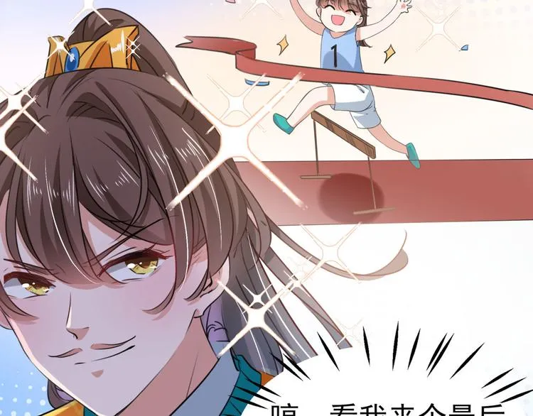 第253话 命运的再会！ 第35页