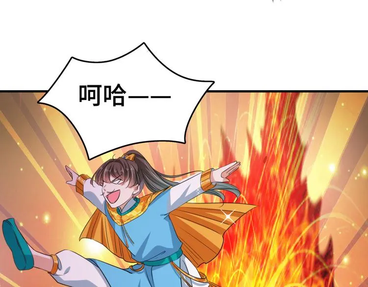 第253话 命运的再会！ 第37页