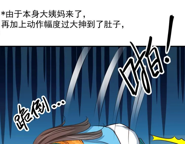 第253话 命运的再会！ 第42页