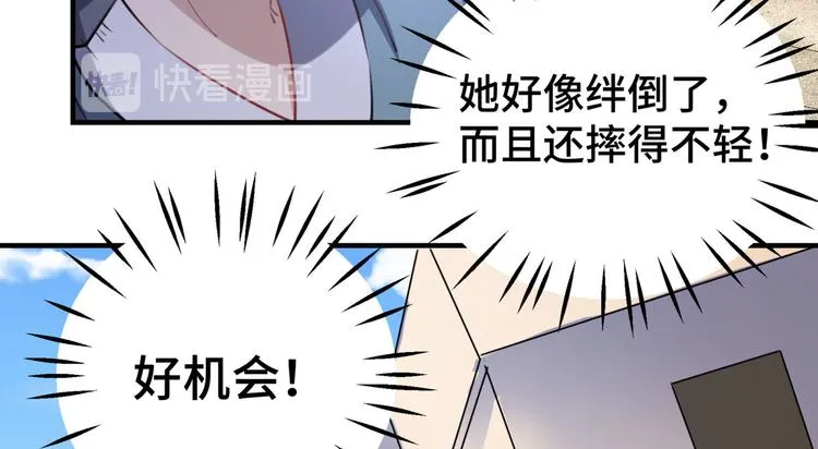 第253话 命运的再会！ 第48页