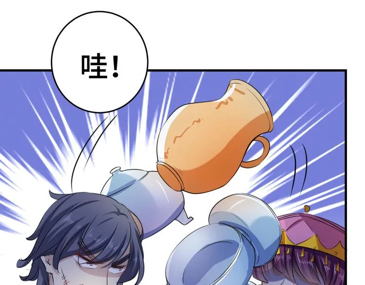 第253话 命运的再会！ 第51页