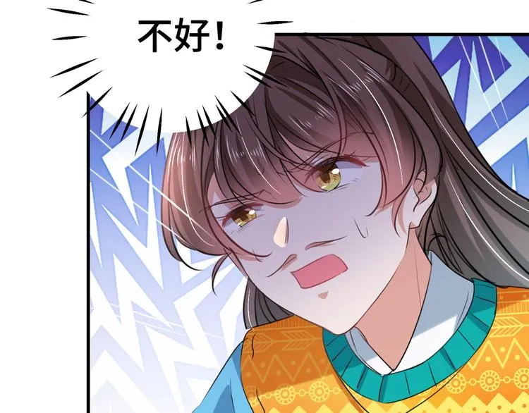 第253话 命运的再会！ 第58页