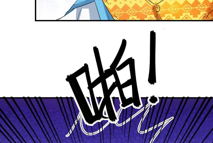 第253话 命运的再会！ 第59页
