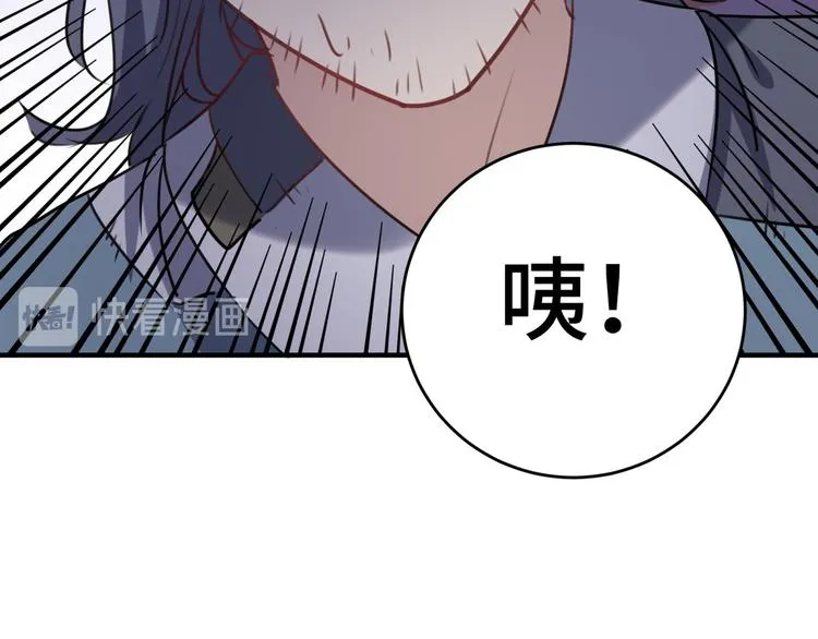 第253话 命运的再会！ 第61页