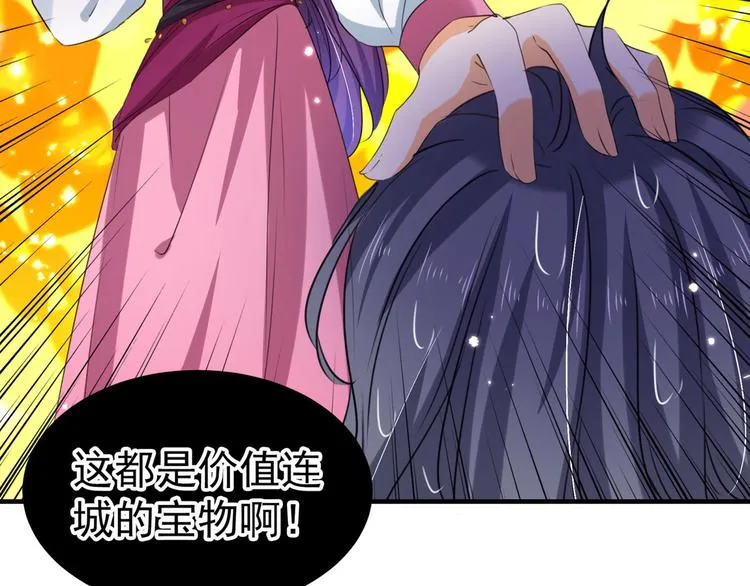 第253话 命运的再会！ 第64页