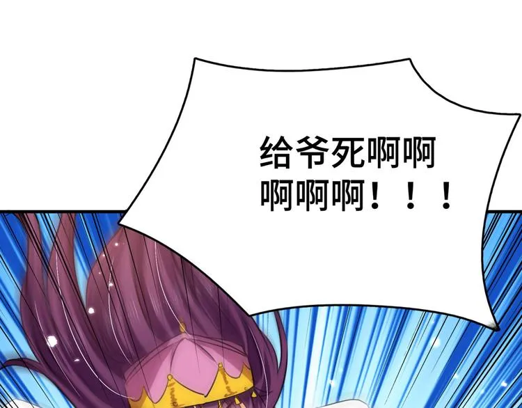 第253话 命运的再会！ 第66页