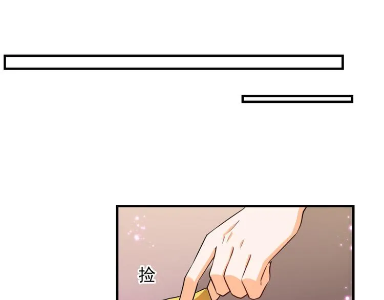 第253话 命运的再会！ 第71页