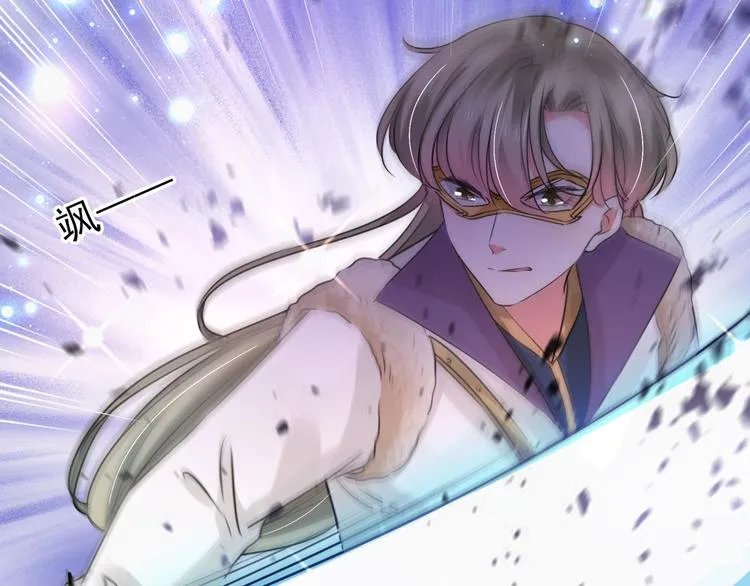 第254话 沈秋别走！ 第7页