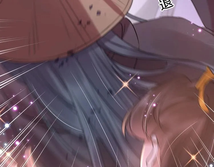 第254话 沈秋别走！ 第9页