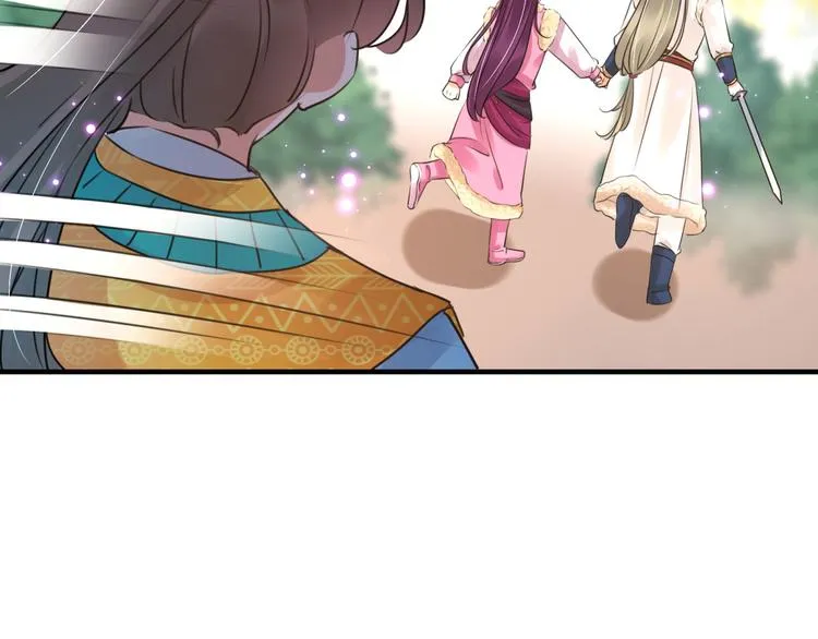 第254话 沈秋别走！ 第17页