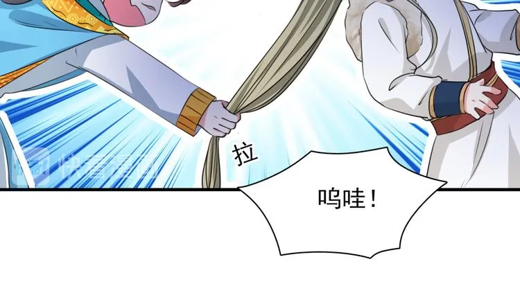 第254话 沈秋别走！ 第20页