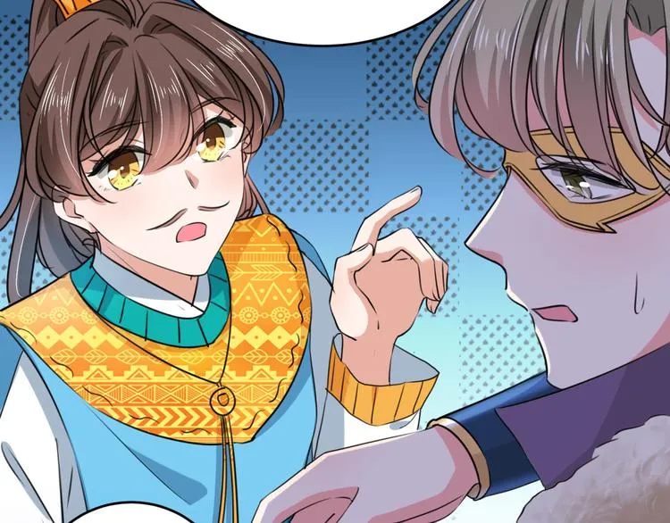 第254话 沈秋别走！ 第30页