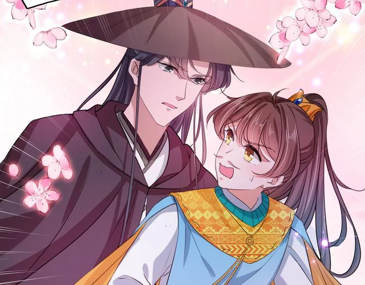 第254话 沈秋别走！ 第33页