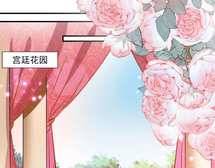 第254话 沈秋别走！ 第40页