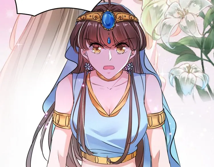 第254话 沈秋别走！ 第48页