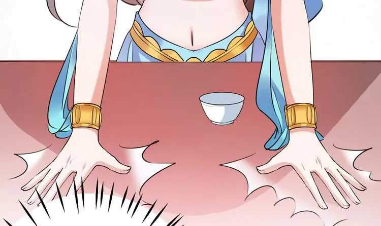 第254话 沈秋别走！ 第49页
