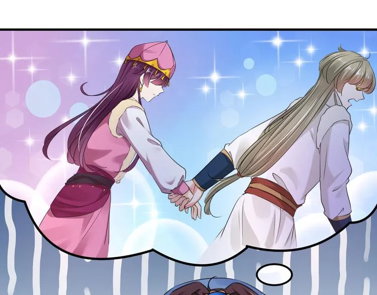 第254话 沈秋别走！ 第57页