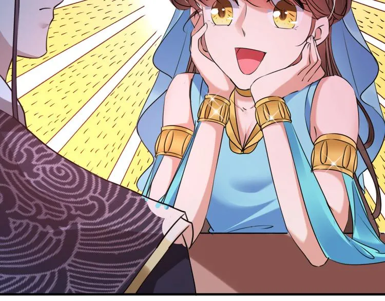 第254话 沈秋别走！ 第62页