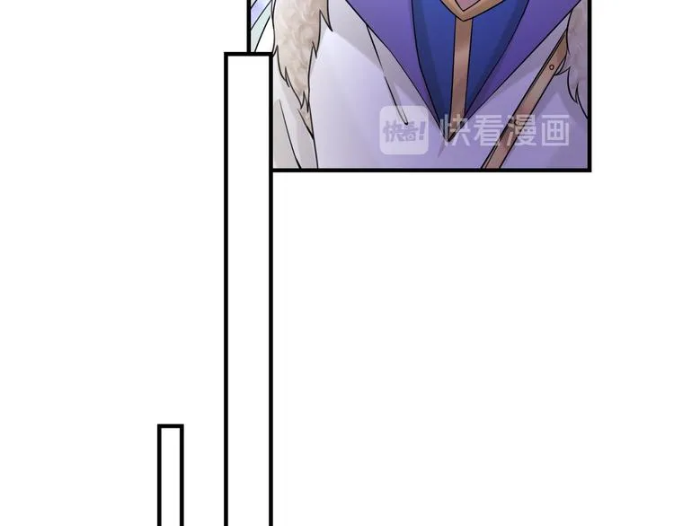 第255话 蛊惑人心的琴声 第20页