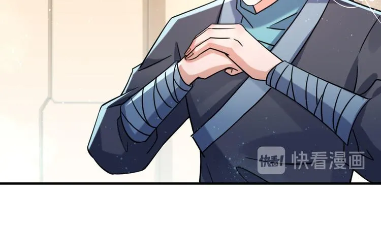 第255话 蛊惑人心的琴声 第38页