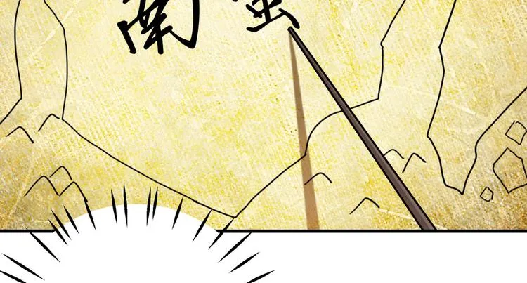 第255话 蛊惑人心的琴声 第48页
