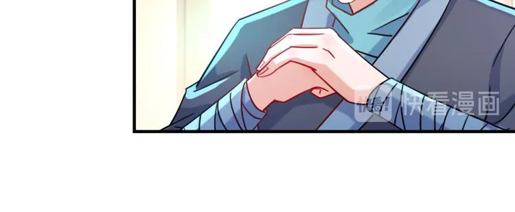 第255话 蛊惑人心的琴声 第54页