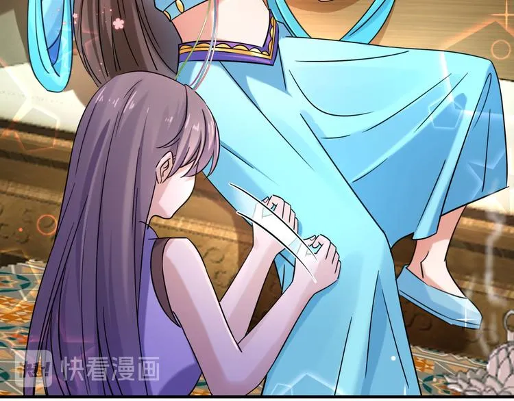 第255话 蛊惑人心的琴声 第69页