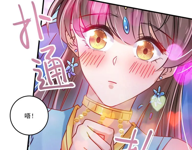 第255话 蛊惑人心的琴声 第98页