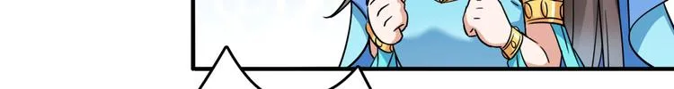 第256话 萧瑾瑜真的生气了？ 第9页