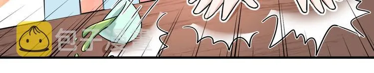 第256话 萧瑾瑜真的生气了？ 第12页
