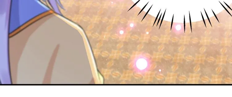 第256话 萧瑾瑜真的生气了？ 第15页