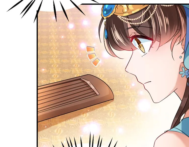 第256话 萧瑾瑜真的生气了？ 第18页