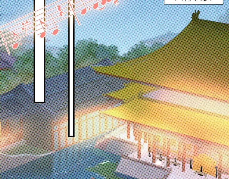 第256话 萧瑾瑜真的生气了？ 第22页