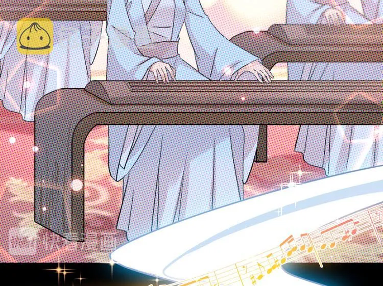 第256话 萧瑾瑜真的生气了？ 第25页