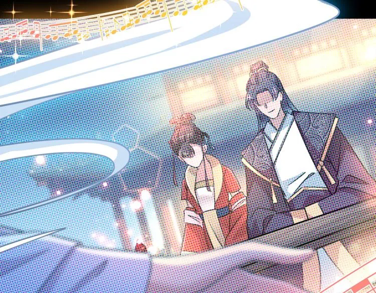 第256话 萧瑾瑜真的生气了？ 第26页
