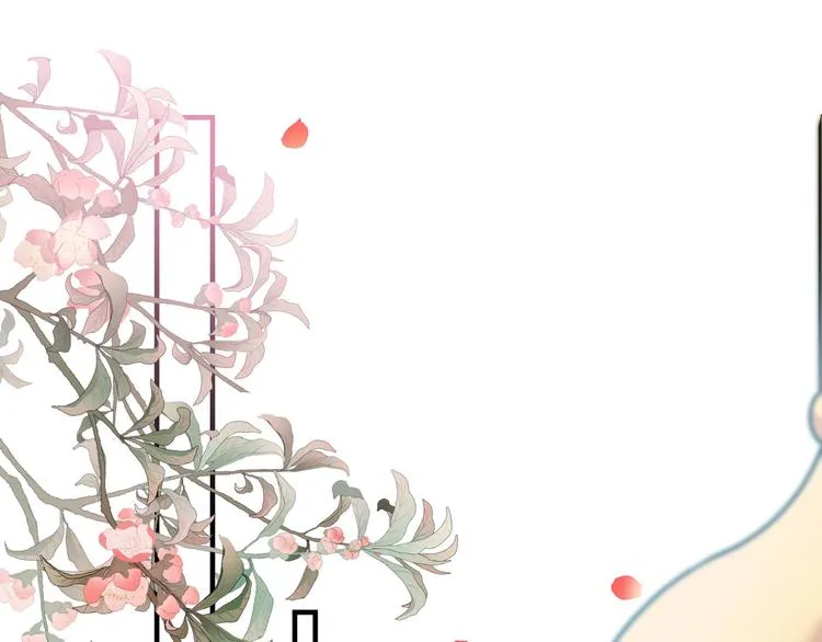 第256话 萧瑾瑜真的生气了？ 第44页