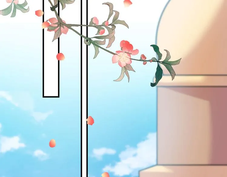第256话 萧瑾瑜真的生气了？ 第45页
