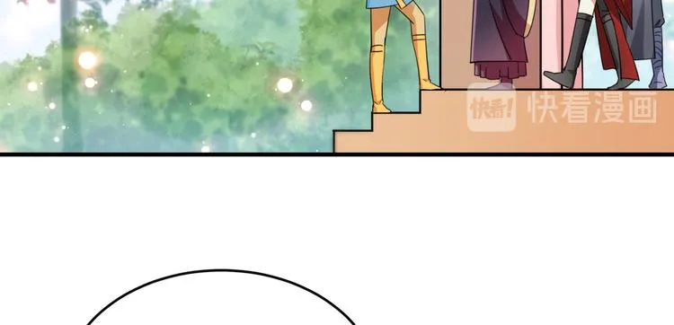 第256话 萧瑾瑜真的生气了？ 第48页