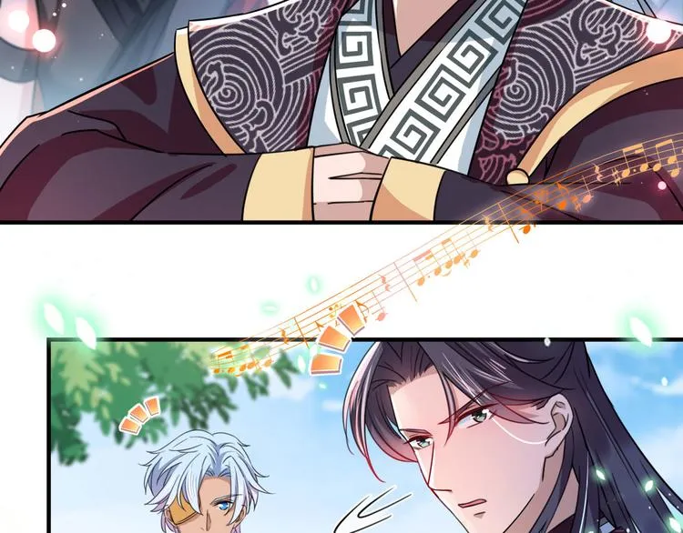 第256话 萧瑾瑜真的生气了？ 第50页