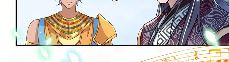 第256话 萧瑾瑜真的生气了？ 第51页