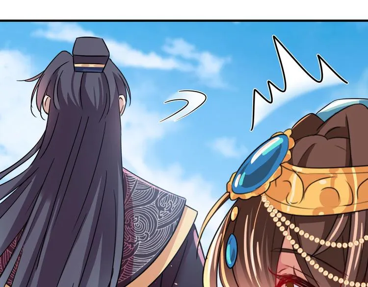第256话 萧瑾瑜真的生气了？ 第76页