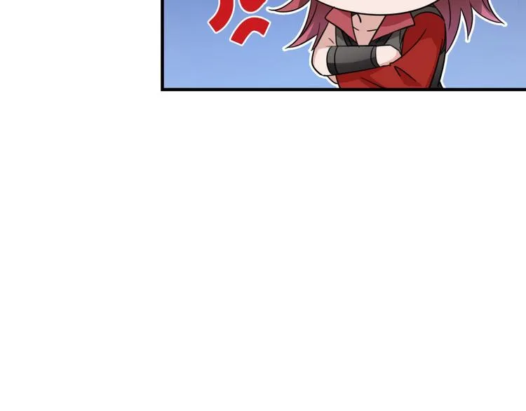 第256话 萧瑾瑜真的生气了？ 第88页