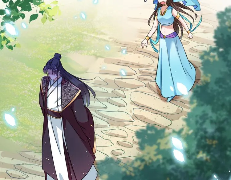 第256话 萧瑾瑜真的生气了？ 第91页