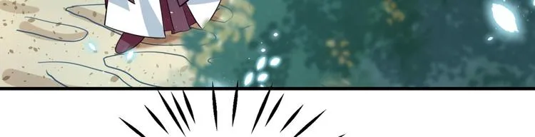 第256话 萧瑾瑜真的生气了？ 第92页
