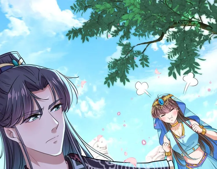 第257话 本王心意已决！ 第5页