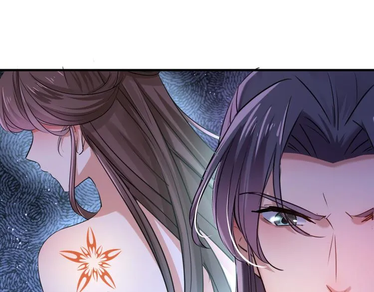第257话 本王心意已决！ 第16页