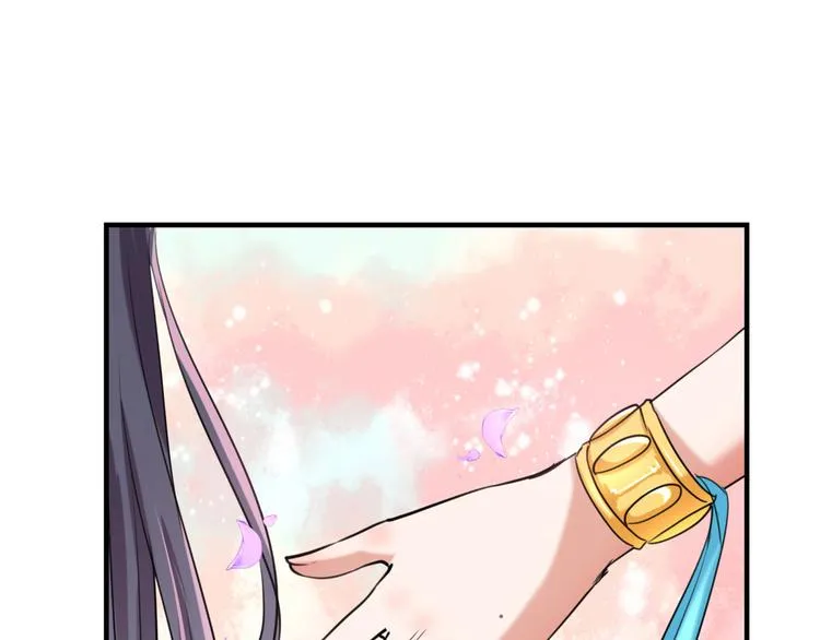 第257话 本王心意已决！ 第38页