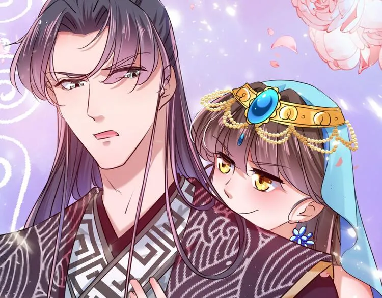 第257话 本王心意已决！ 第46页