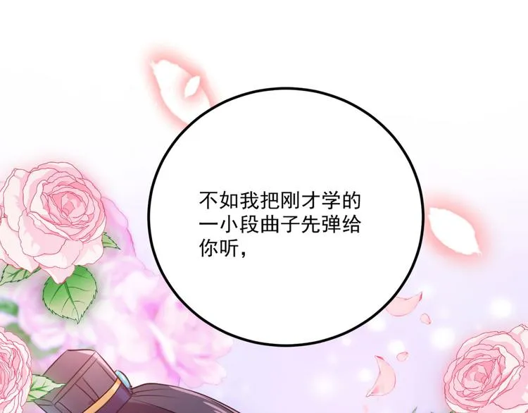 第257话 本王心意已决！ 第55页